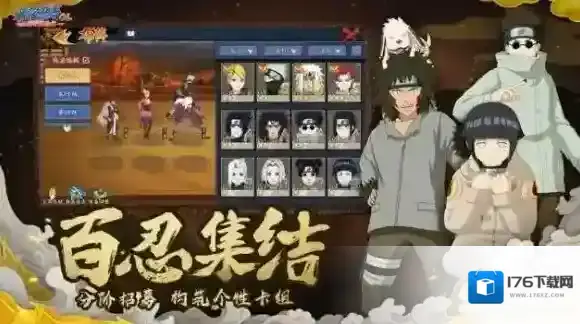 火影忍者OL手游ios怎么下载 ios下载地址分享