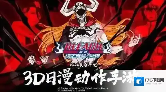 魂之觉醒死神新手福利介绍 魂之觉醒死神第一天福利