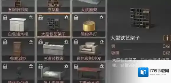 明日之后大型铁艺架子怎么做 大型铁艺架子配方分享