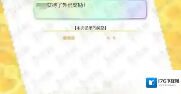 精灵宝可梦皮卡丘伊布怎么连接精灵球Plus 与宝可梦一起外出