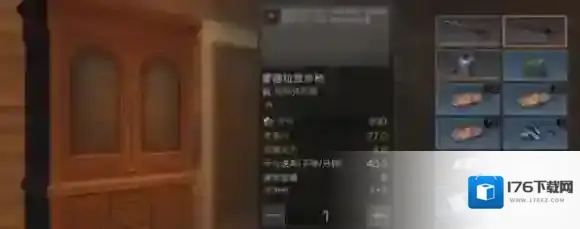 明日之后枪变热怎么办 枪膛过热怎么解决