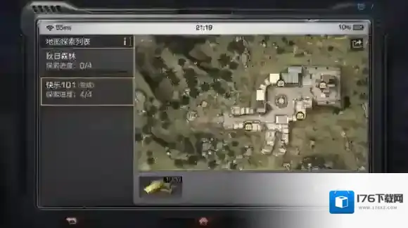 明日之后快乐101宝箱在哪 快乐101宝箱位置大全