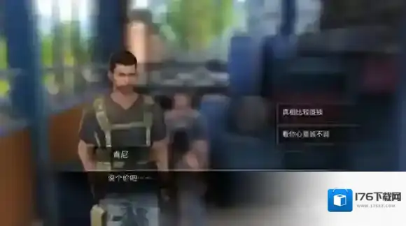 明日之后快乐101宝箱在哪 快乐101宝箱位置大全