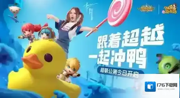 光明勇士ios和安卓数据互通吗 ios和安卓数据互通问题解答