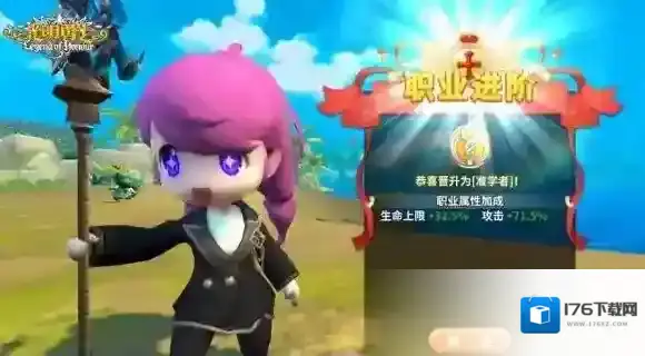 光明勇士神使转什么职业好 神使转职推荐