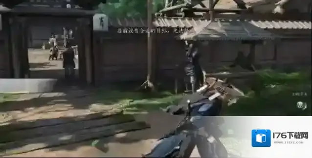 燕云十六声为谁归去任务怎么做 燕云十六声为谁归去任务攻略