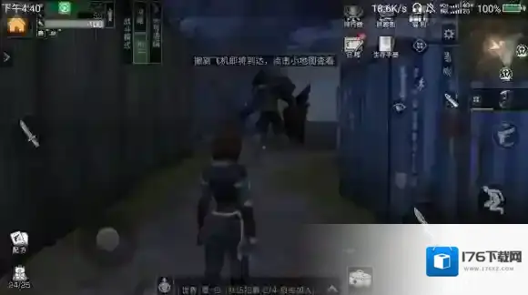 明日之后远星城boss在哪里 远星城boss位置以及奖励