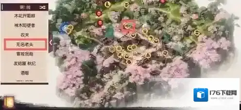 侍魂胧月传说怎么删除角色 删除角色的方法