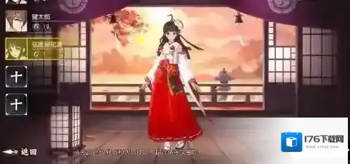 侍魂胧月传说怎么删除角色 删除角色的方法