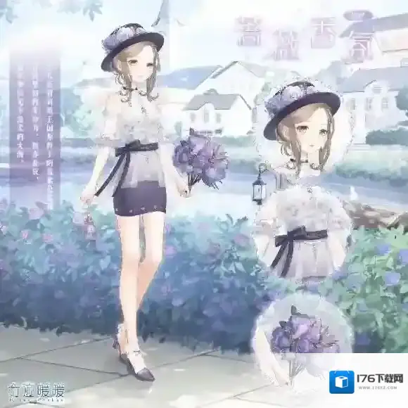 奇迹暖暖蔷薇香氛套装怎么获得 温暖恋梦获得方法