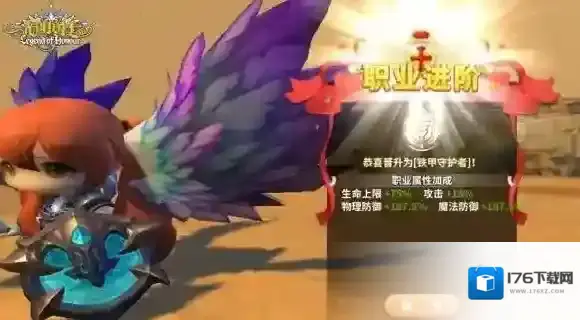 守护者天赋怎么选 守护者天赋加点怎么样最好