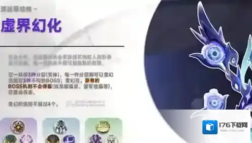 原神深邃摹结株怎么打 原神深邃摹结株打法攻略