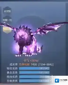 斗破苍穹手游紫晶翼狮王觉醒技巧 已觉醒满魔兽方法