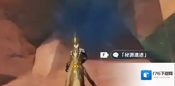 原神命定将焚的虹光副本宝箱在哪 原神命定将焚的虹光副本宝箱位置