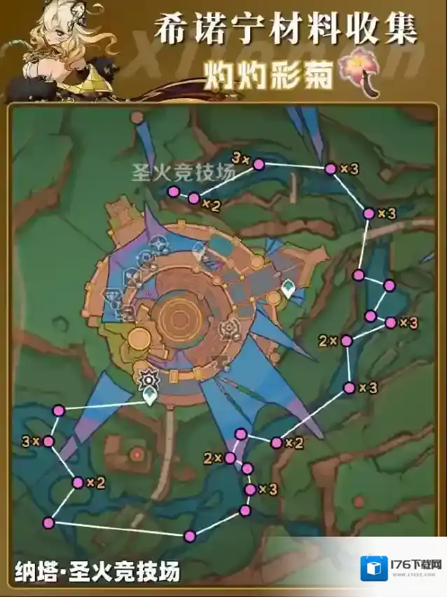 原神希诺宁材料在哪获取 原神希诺宁材料获取位置攻略