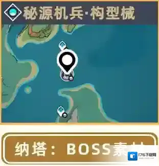 原神希诺宁材料在哪获取 原神希诺宁材料获取位置攻略