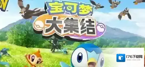 宝可梦大集结稳定上分精灵选哪个 宝可梦大集结稳定上分精灵选择推荐