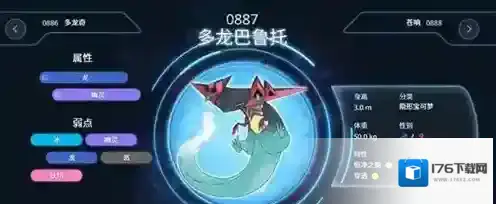 宝可梦大集结稳定上分精灵选哪个 宝可梦大集结稳定上分精灵选择推荐