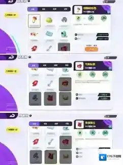 宝可梦大集结水箭龟怎么玩 宝可梦大集结水箭龟打法攻略