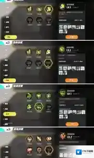 宝可梦大集结水箭龟怎么玩 宝可梦大集结水箭龟打法攻略