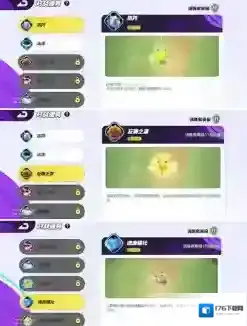 宝可梦大集结水箭龟怎么玩 宝可梦大集结水箭龟打法攻略