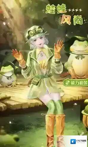 无限暖暖蛙蛙风尚套装怎么获得 无限暖暖蛙蛙风尚套装获取方法