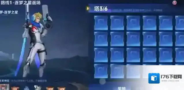 王者荣耀秘宝星盘奖励领取攻略