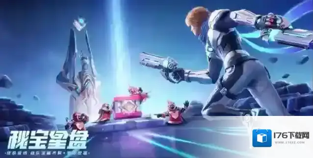 王者荣耀秘宝星盘奖励领取攻略