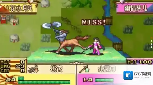 火焰纹章冰封烈焰