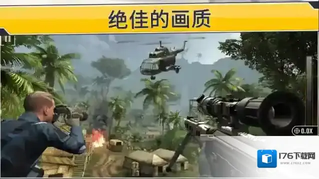 狙击突袭特种行动