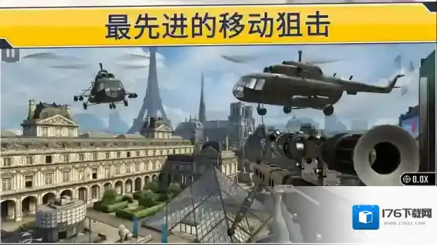 狙击突袭特种行动