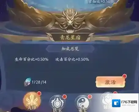 武将无双