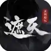 遮天凡尘一叶官方最新版-1.0.0