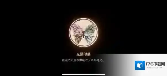笼中窥梦