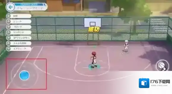 黑子的篮球街头对决