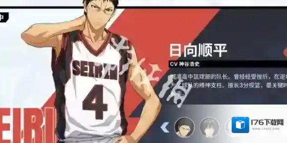 黑子的篮球街头对决