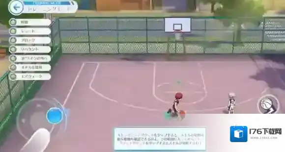 黑子的篮球街头对决