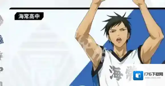 黑子的篮球街头对决