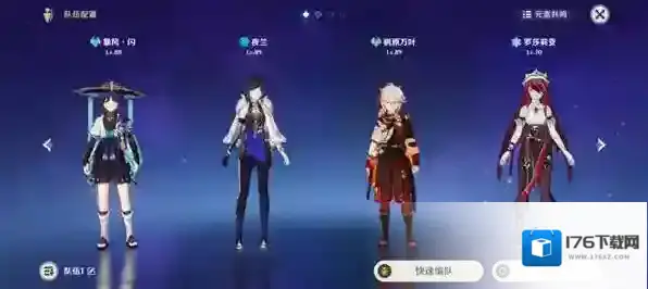 原神3.5红绸最快采集路线一览