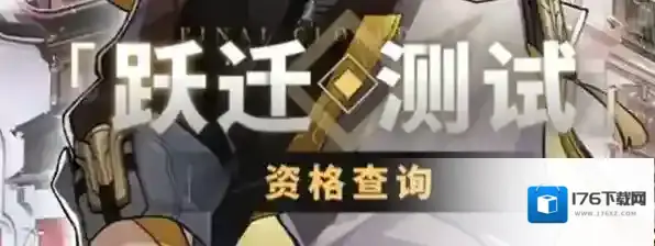 崩坏星穹铁道三测时间一览