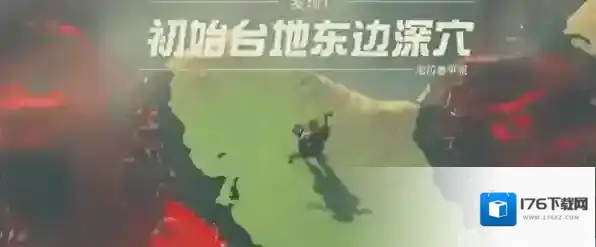 塞尔达传说王国之泪高达怎么打