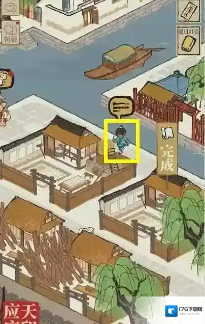 江南百景图敖烈的龙珠获取攻略