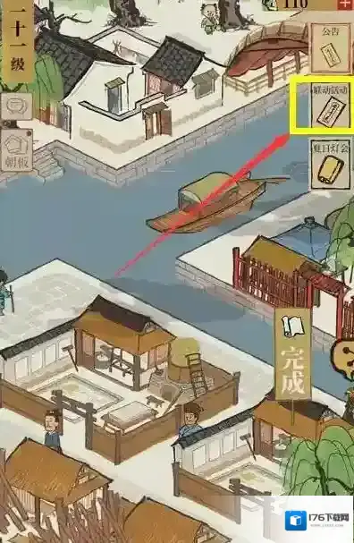 江南百景图敖烈的龙珠获取攻略