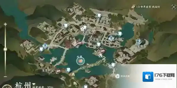 逆水寒手游蝶为媒攻略详解