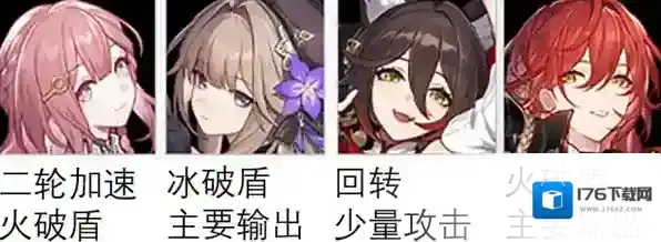 崩坏星穹铁道回忆之蕾怎么打