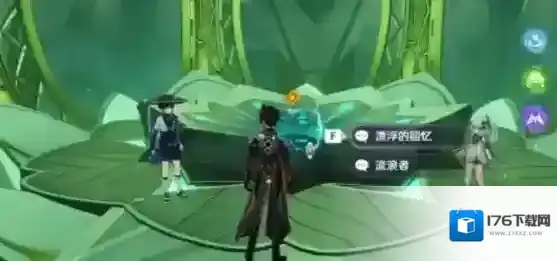 原神慕切倾奇之末宝箱全收集攻略