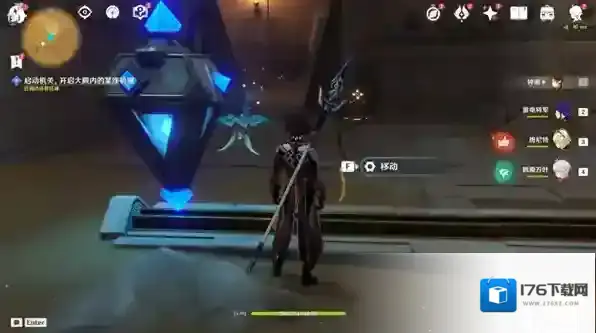 原神流沙如泪的神殿第二个机关开启攻略