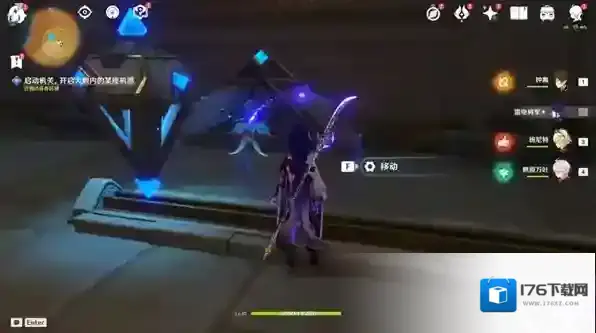 原神流沙如泪的神殿第二个机关开启攻略