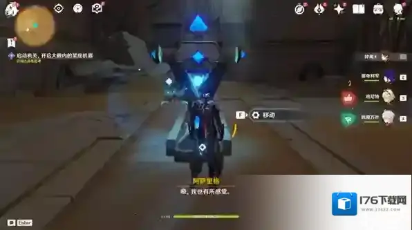 原神流沙如泪的神殿第二个机关开启攻略