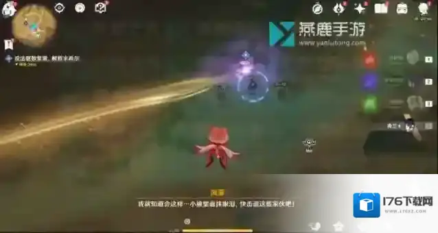 原神锋刃林游增记攻略